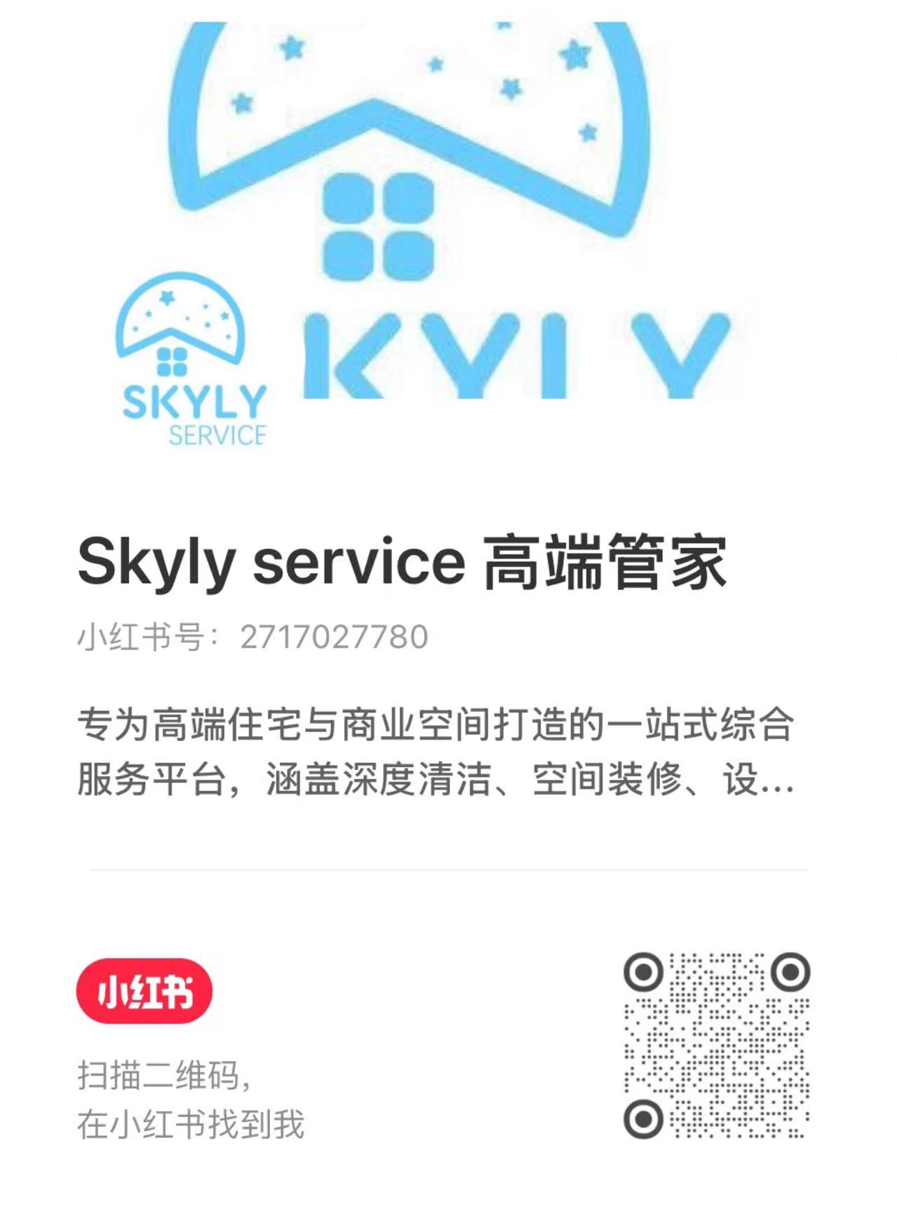 RedNote Skyly service